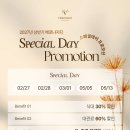 스페셜데이(special day) | 원주 베로나지디 가계약+ 최종계약 후기(스페셜데이 할인률 및 할인 꿀팁)