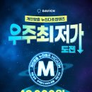 다비치안경 영통점 네이버블로그