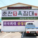 돌침대돌쇼파흙침대옥침대공장전시장 이미지