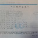 우진건축.설비.전기 이미지