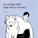 초이스커뮤니케이션
