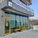 남산그린슈퍼 이미지