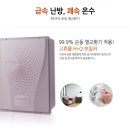 롯데가스보일러 - 광산구 첨단내촌로 46-1 | 롯데가스보일러