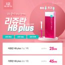 건대톡스앤필의원 네이버블로그