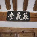 양산심천로 이미지