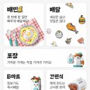 로얄유통