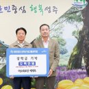 미소육묘장