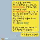 파리바게트(그라시움) 이미지