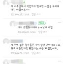 10살 연하남 만나는 지인 사진 올려봐요~ 이미지