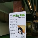 비타포 티스토리