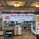 호박터숯불촌 이미지