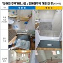 성남종합운동장 주경기장 이미지