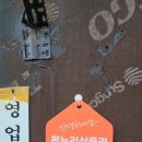 황금룡문막 이미지