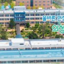 의성유니텍고등학교 이미지