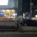 청기와뼈다귀해장국 네이버블로그