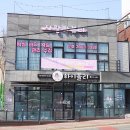 중앙여자고등학교 (건너) 이미지