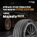 타이어EDGE 티스토리