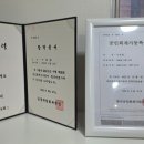 명성세무회계 - 당진시 원당로 77 | 명성세무회계