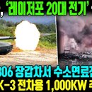 밀성개발