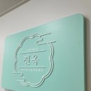 대운노래연습장 이미지