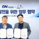 지앤우먼