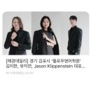 김포 운유 멘토 태권도장 | [김포장기동영어학원/윌로우영어학원] 교육관 및 소개 (언론 보도📰📸)