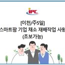 유명기업(주)
