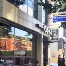 열도지 | 광주동구맛집 중국집추천 열도지 가족외식 후기