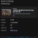 주식회사 리테일앤컴퍼니