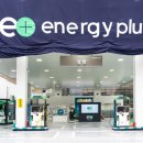 가든파이브주유소 이미지