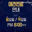 연세이탑치과의원 이미지