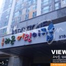 예쁜어린이집 이미지