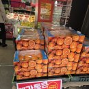 롯데슈퍼 남가좌점
