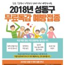 푸른정의원 이미지