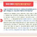 문정에듀플렉스에듀코치학원 이미지