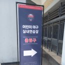 어린이야구연습장 옆