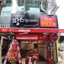 뚜레쥬르금천장자점
