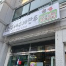 연두네수제만두