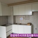 보목마을회관 네이버블로그