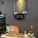 돼지한판 | 두정동고기집 추천, 천안 육향정 돼지모둠한판 후기