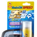(주)불스원 이미지