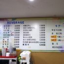 한증막매점