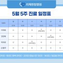 리체한방병원 이미지