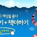 Puss in Boots 2 이미지