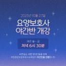 부천실버요양보호사교육원 네이버블로그