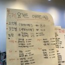 항가울로7 | 안산 사리역 사동 카페 와로플 다양한 디저트 요거트 아이스크림 크로플 정보 추천 후기