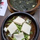 앞산물회 이미지