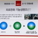 지니스안경 신중동점 이미지