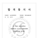 오르고학원