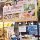 솔이네분식